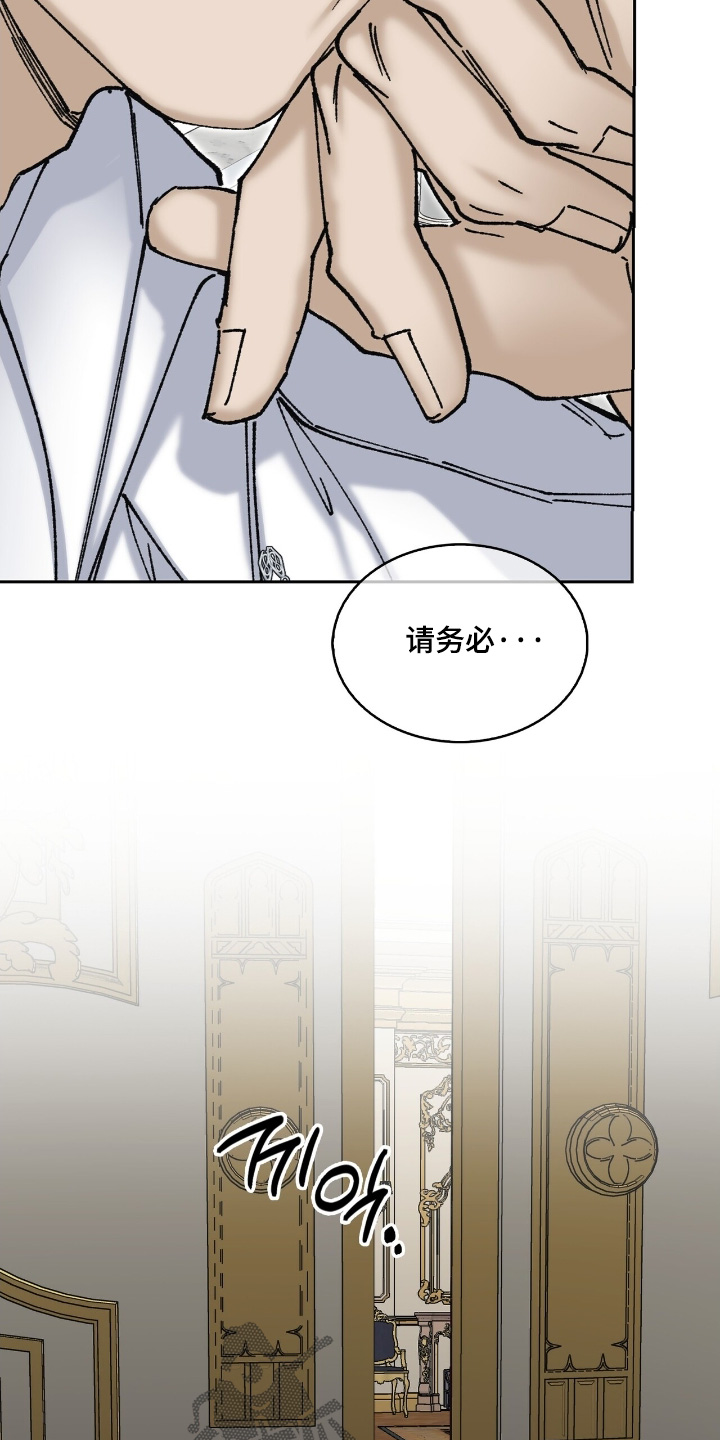 第67话20