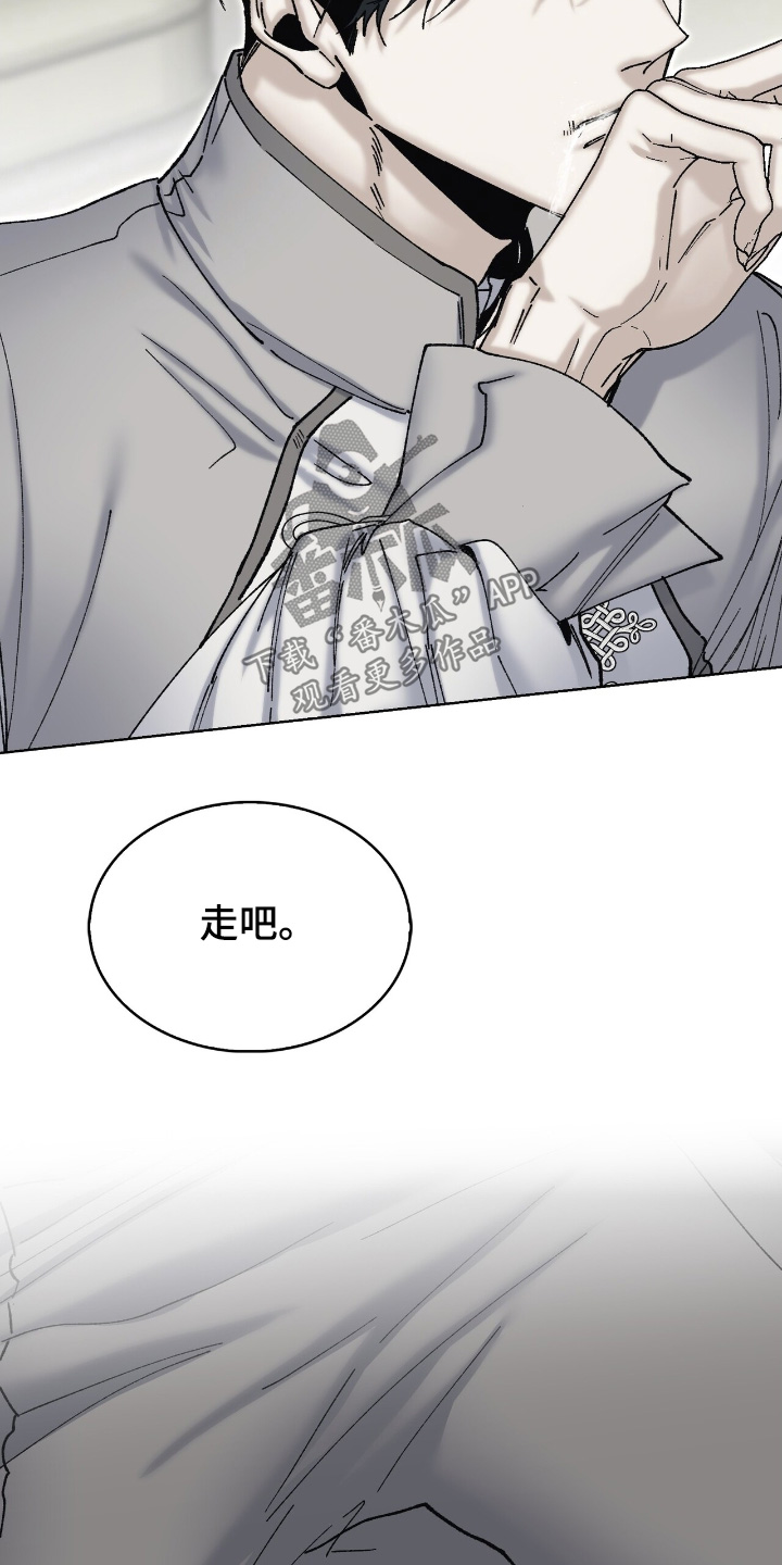 第67话7