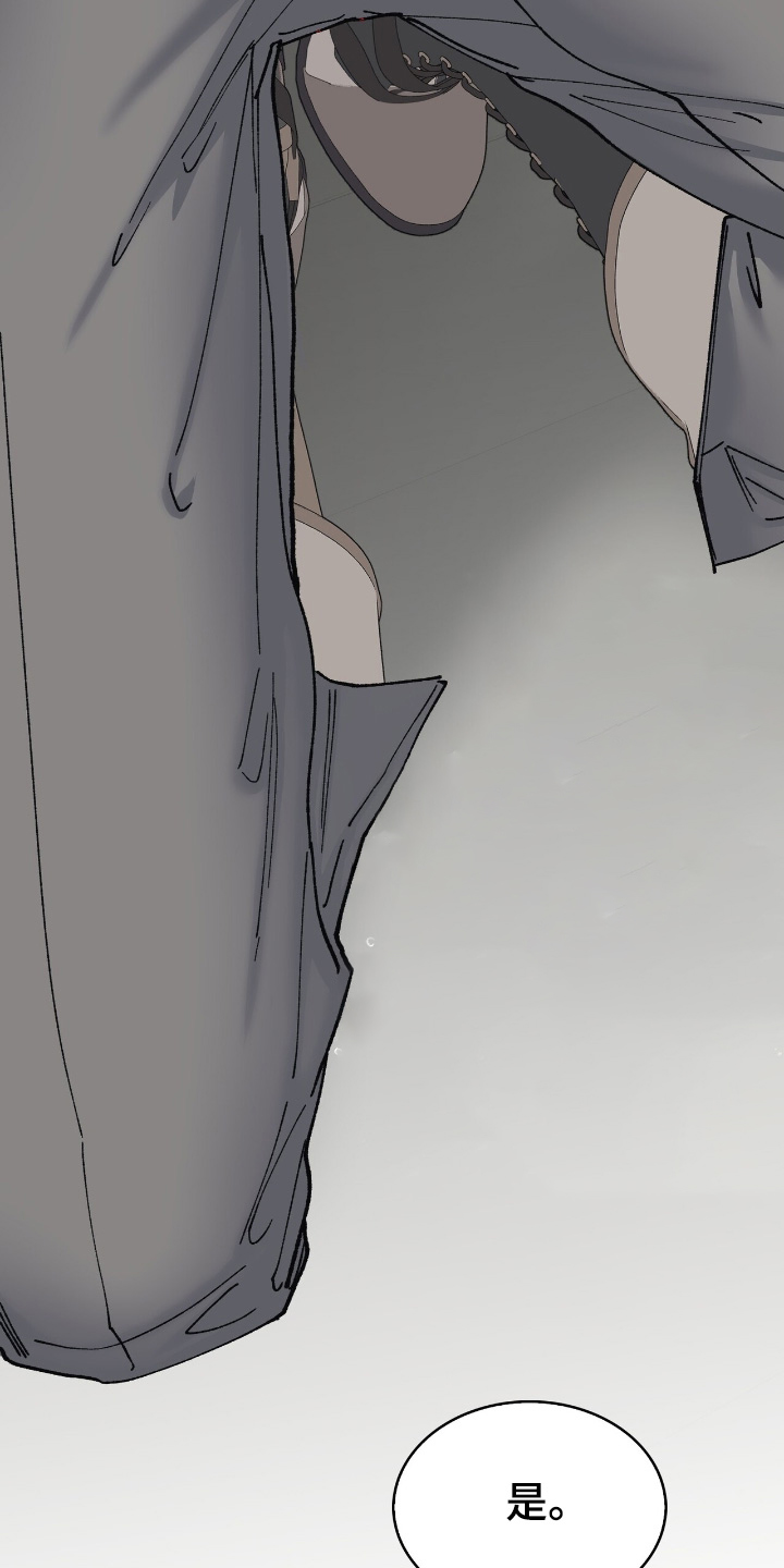 第67话8
