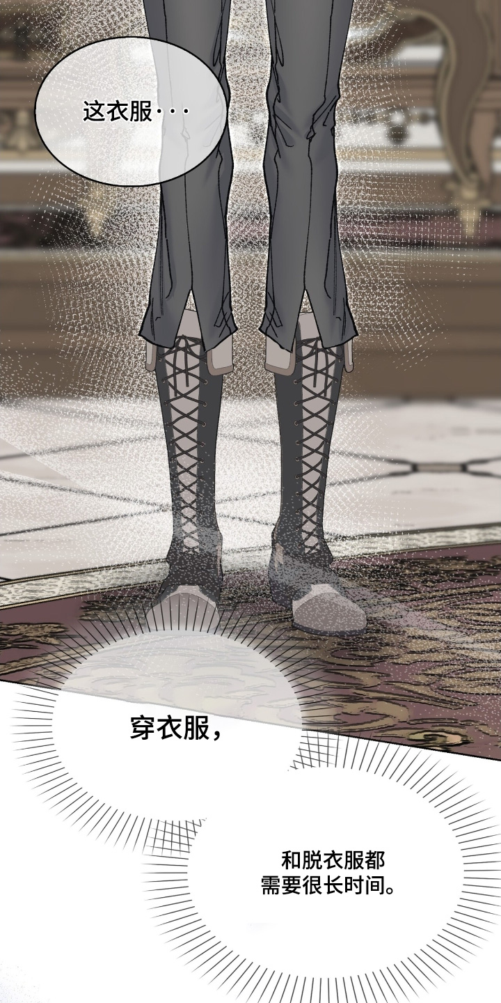 第66话14