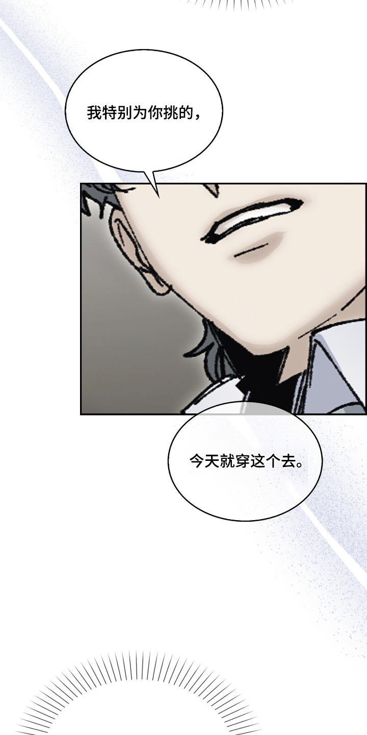 第66话15