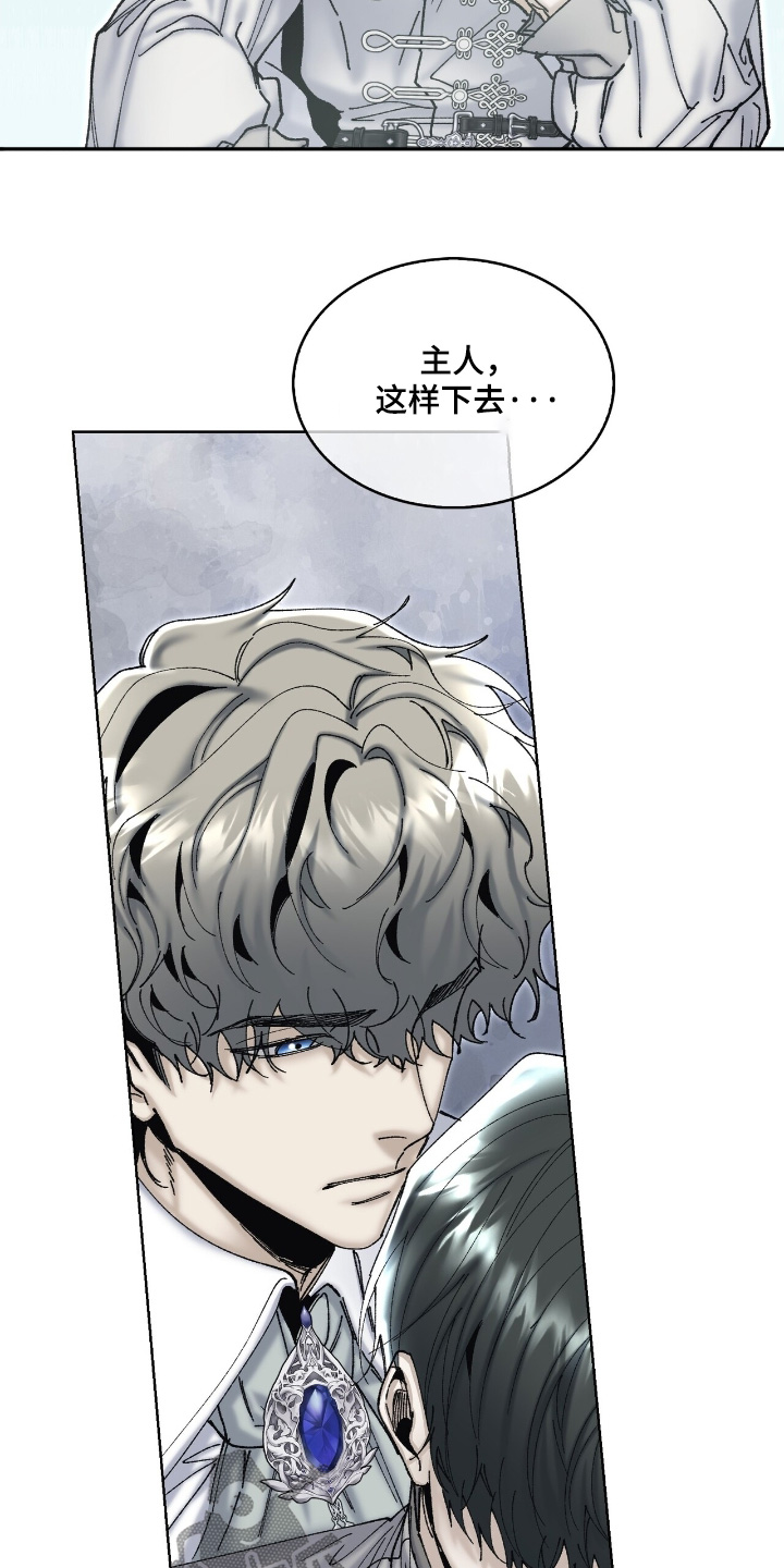 第66话21