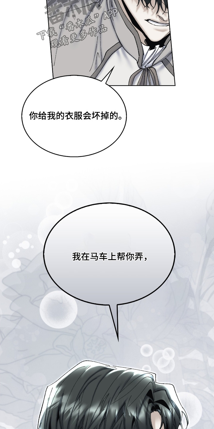 第66话22