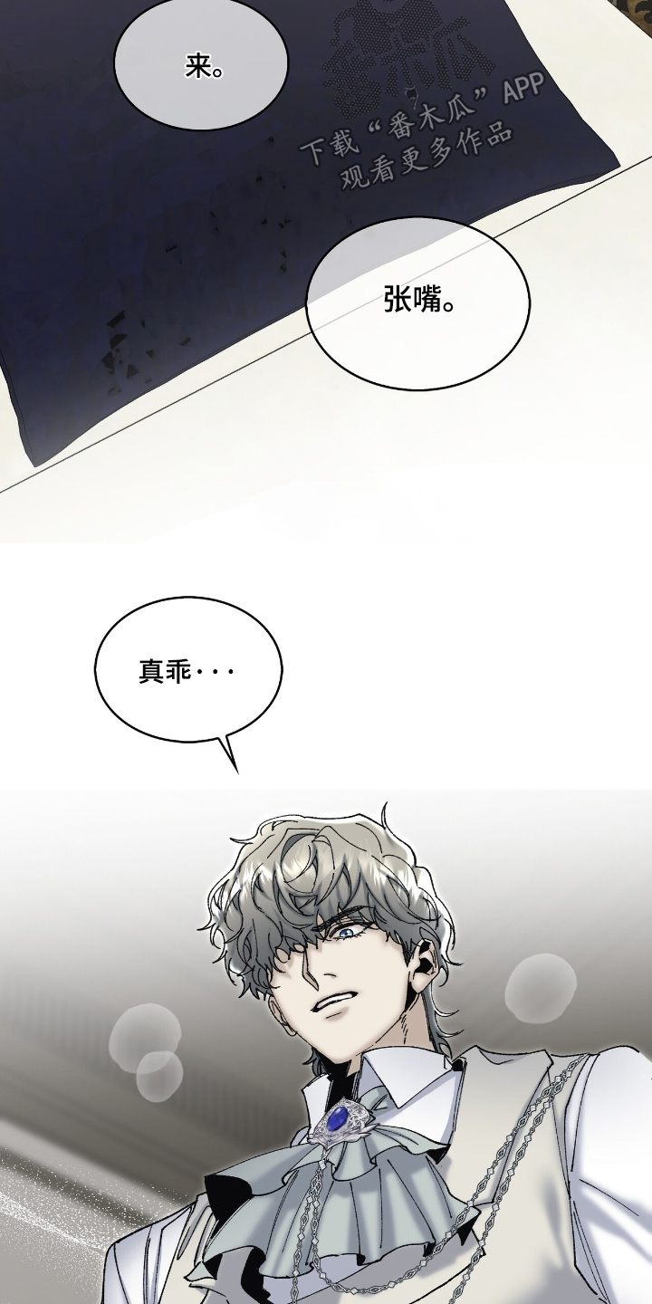 第66话6
