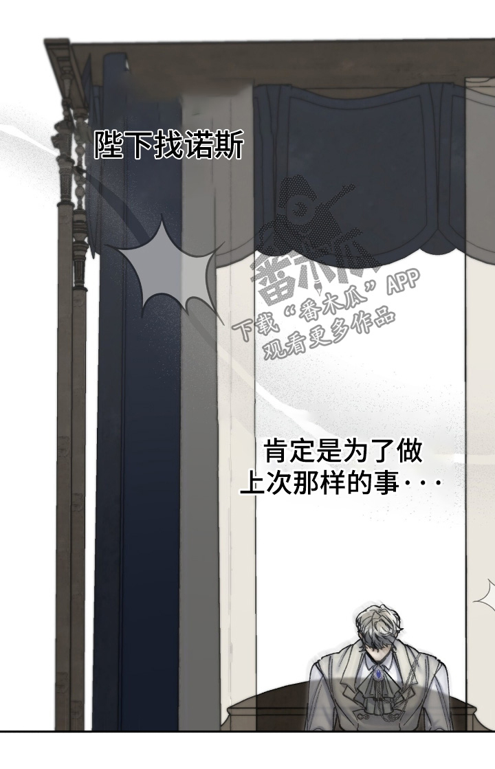 第66话8
