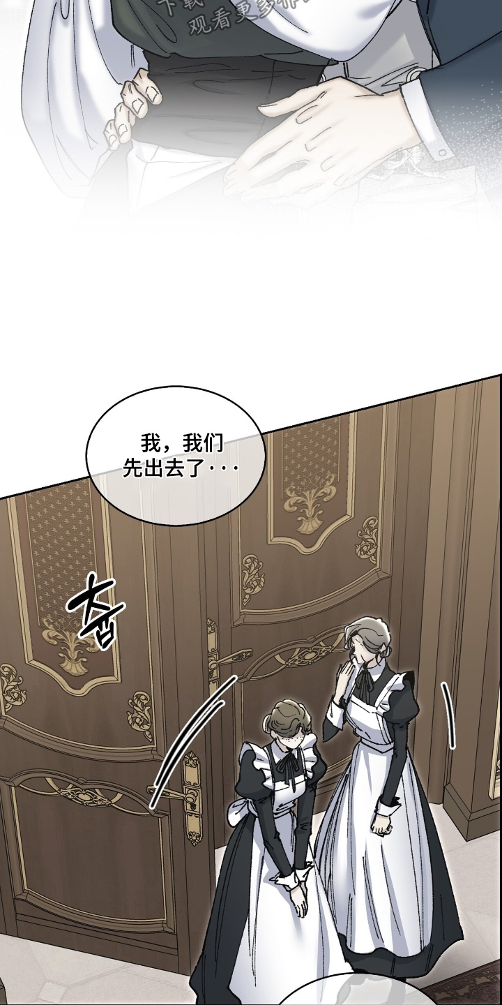 第65话16