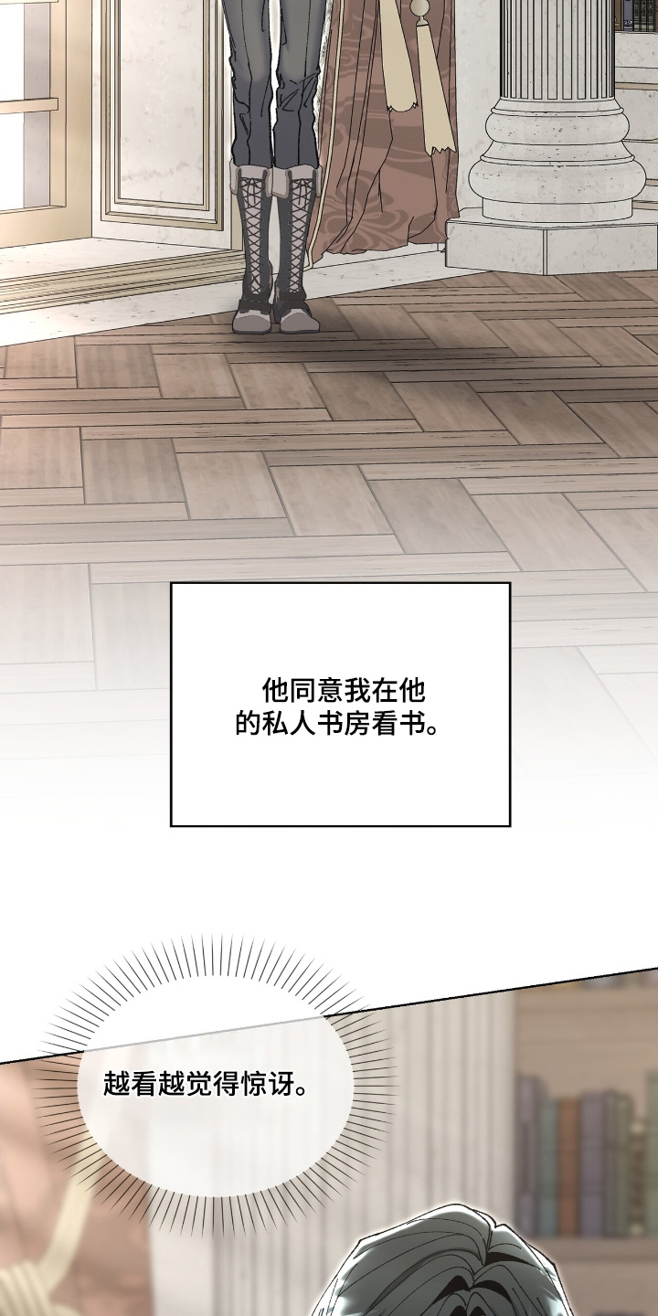 第65话3