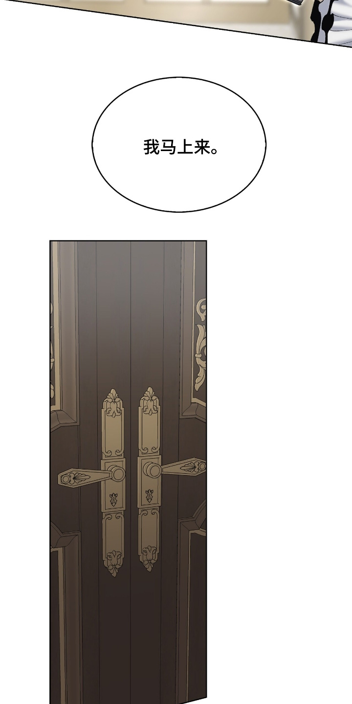 第65话8
