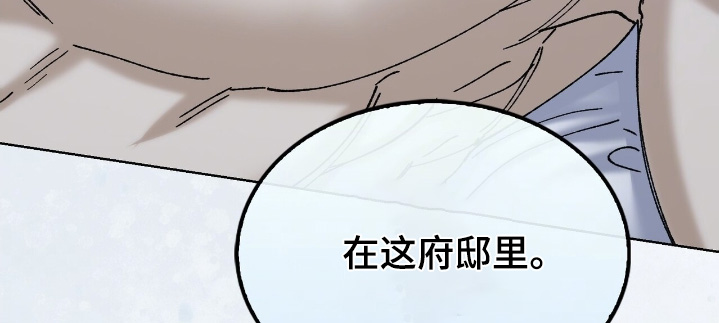 第64话12