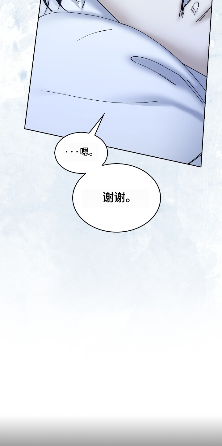 第64话14