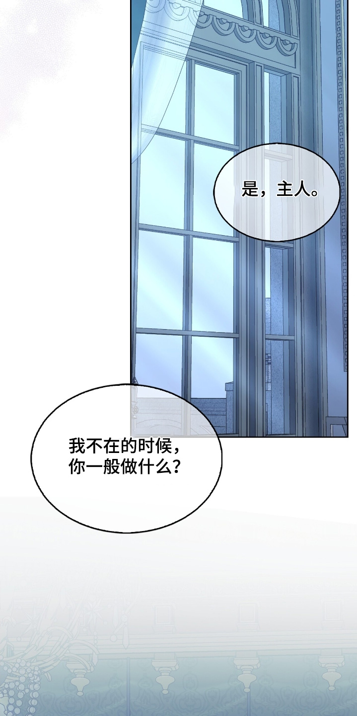 第64话5