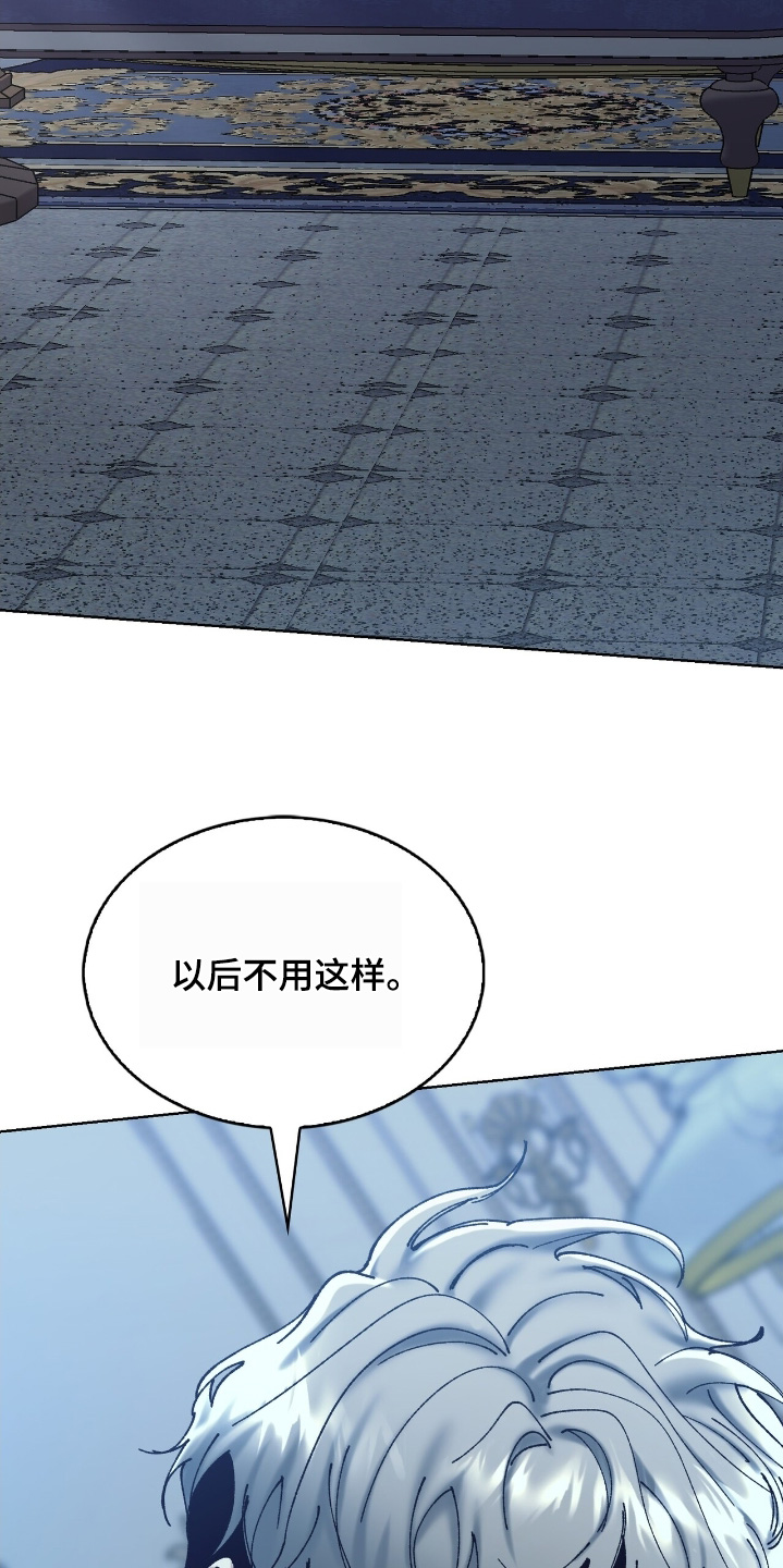 第64话7