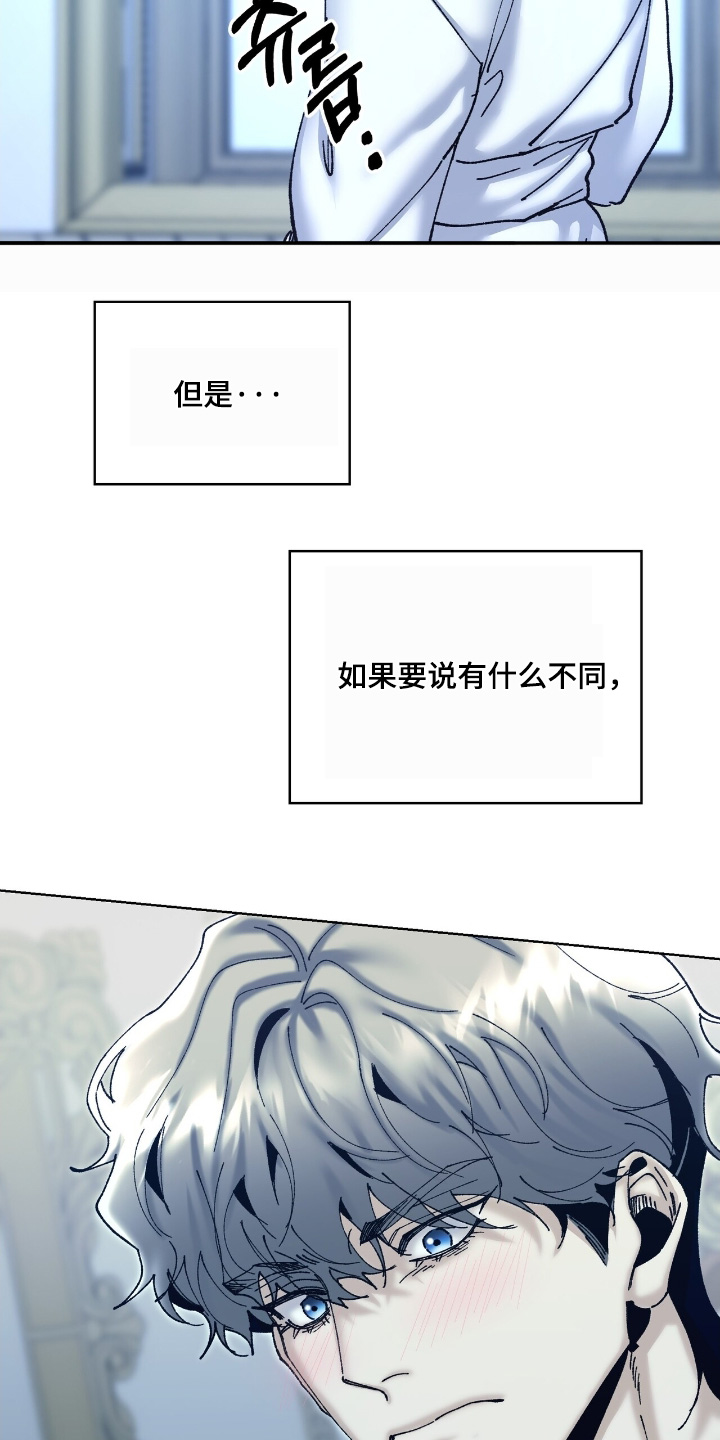 第63话13