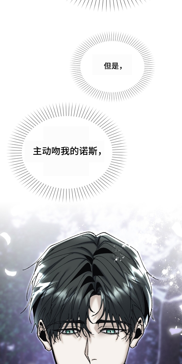 第63话2