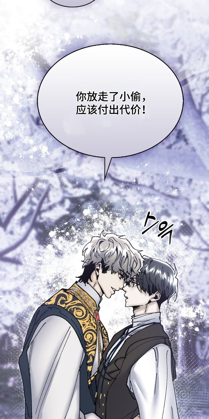 第63话8
