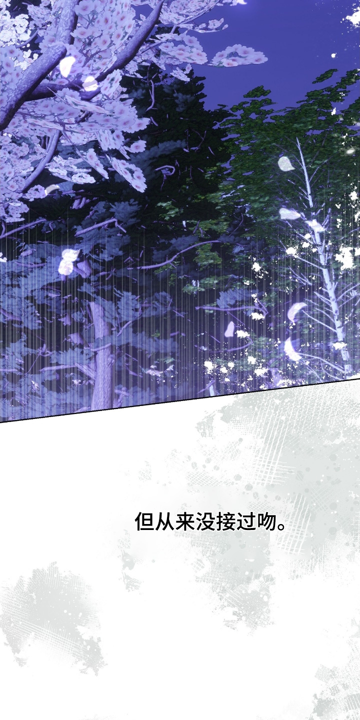 第62话6