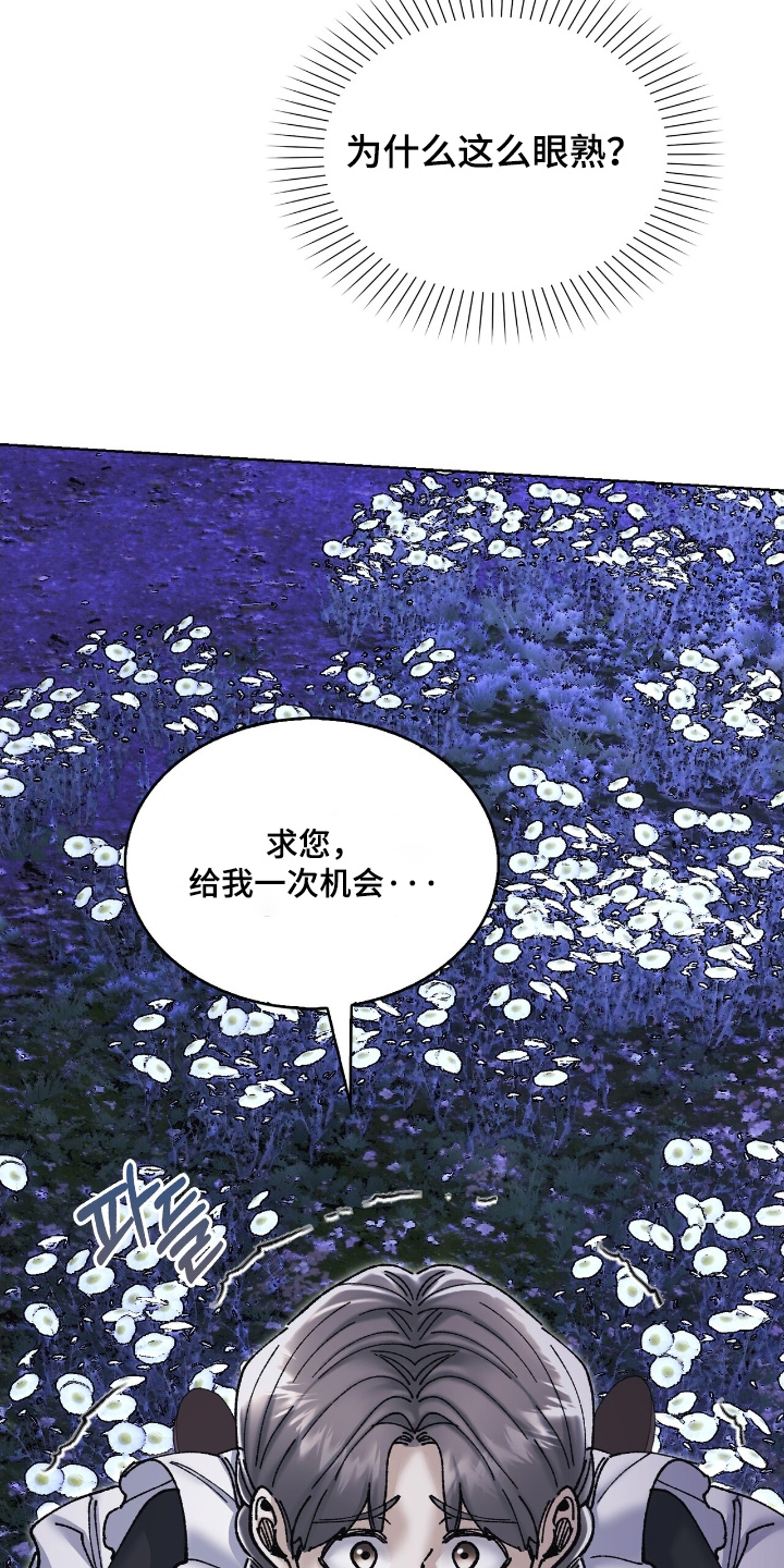 第61话15