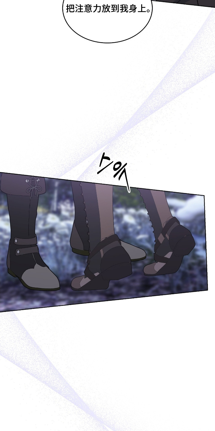 第61话23