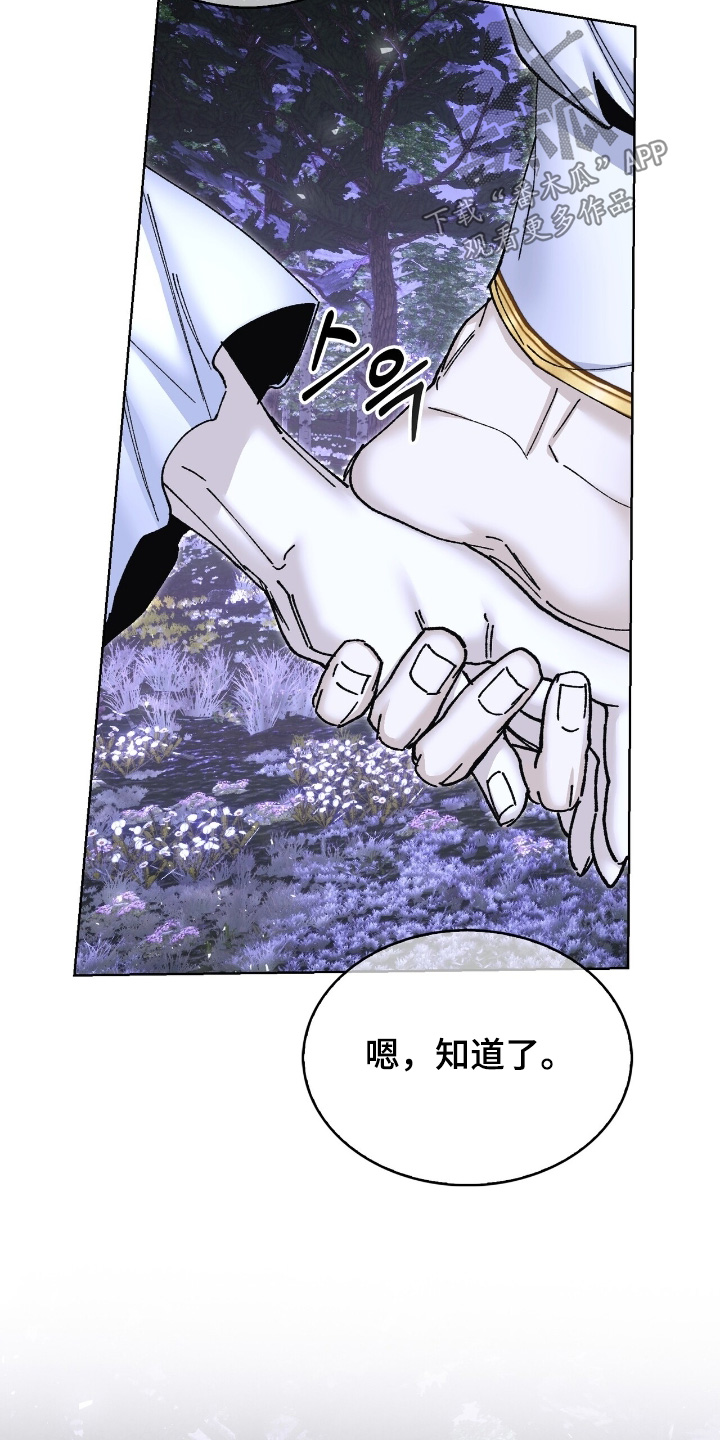 第61话3
