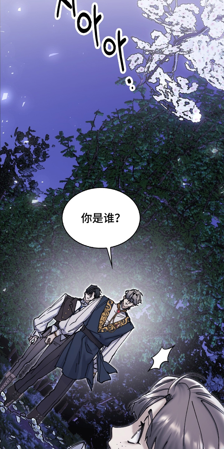 第61话8