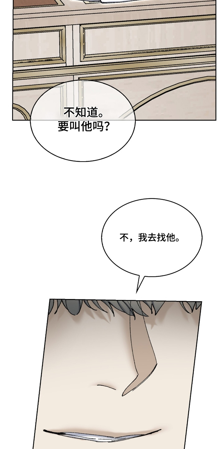 第60话6