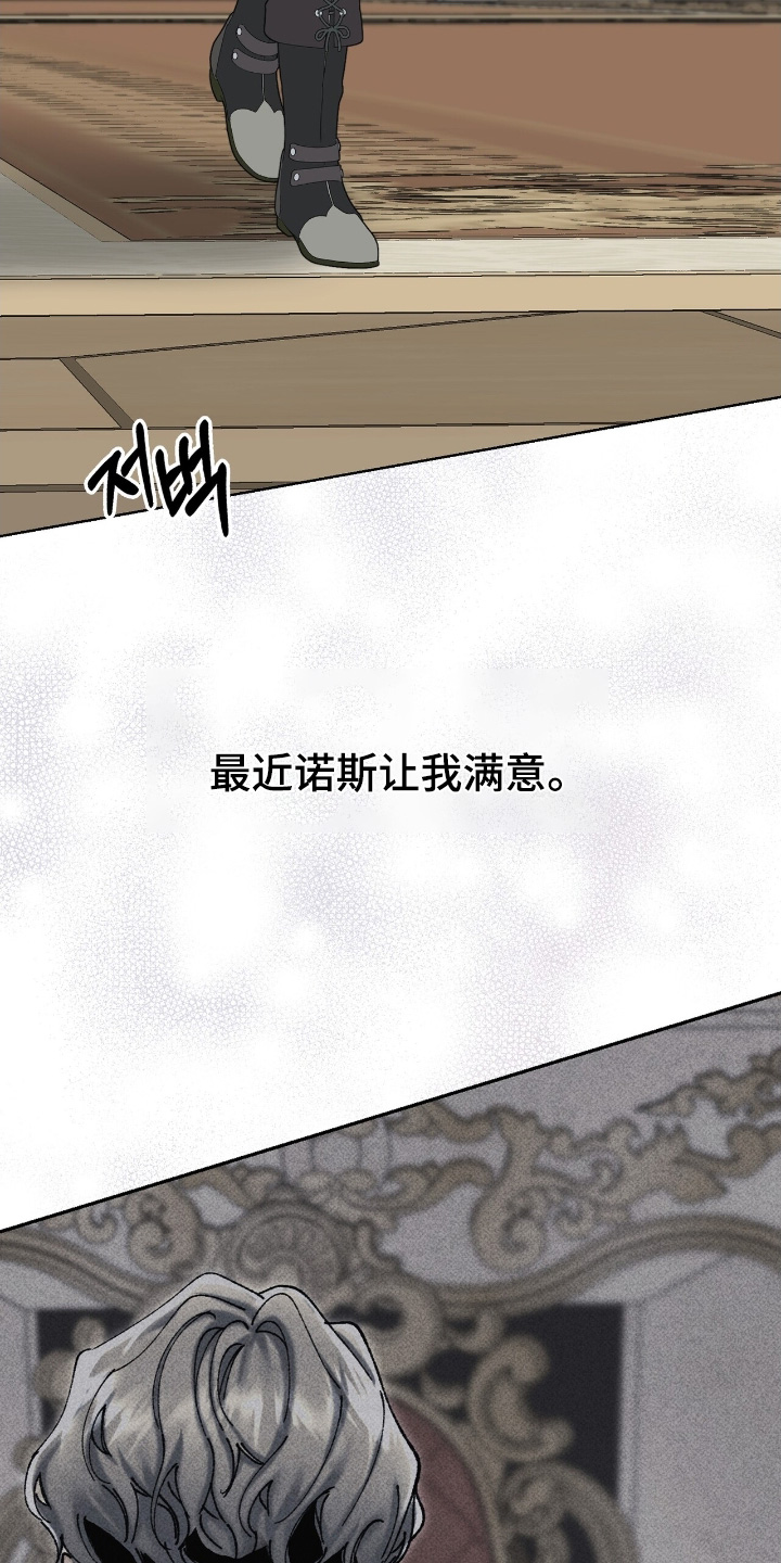 第60话9