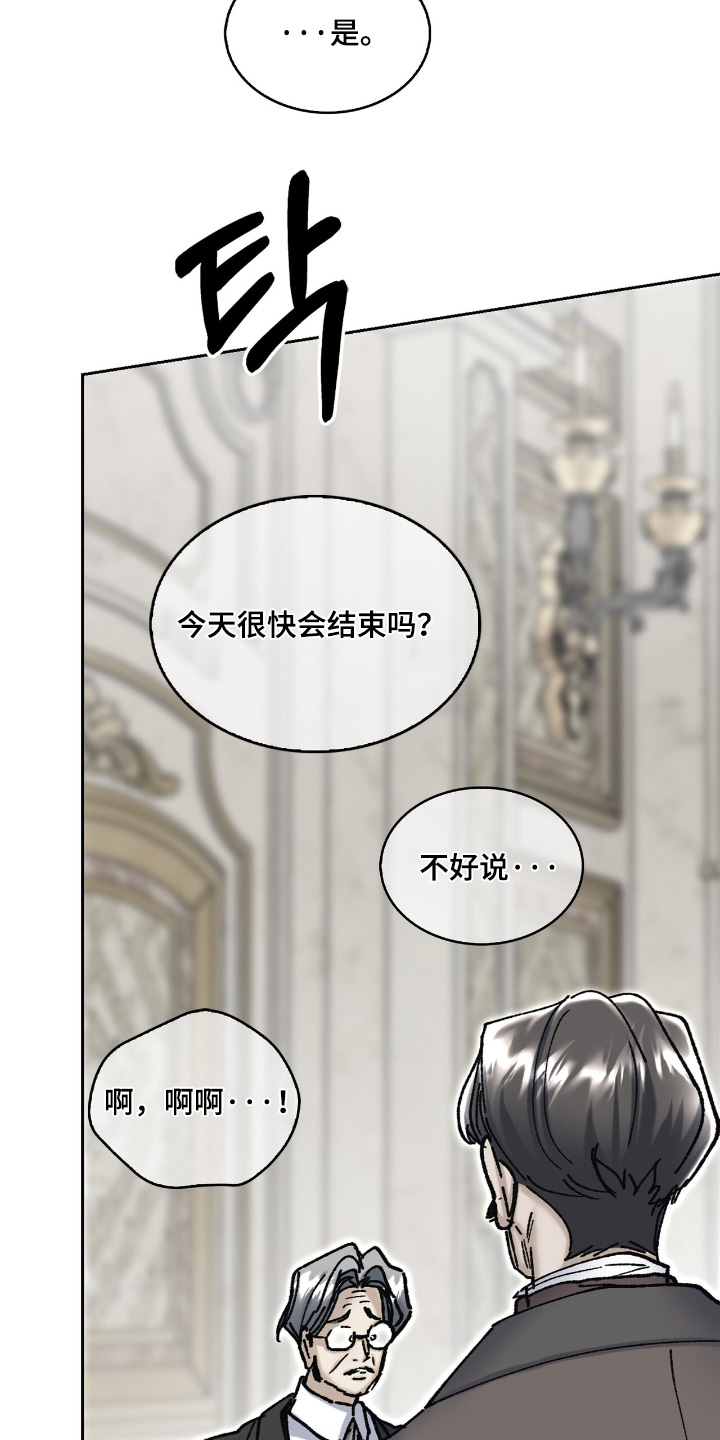 第59话10