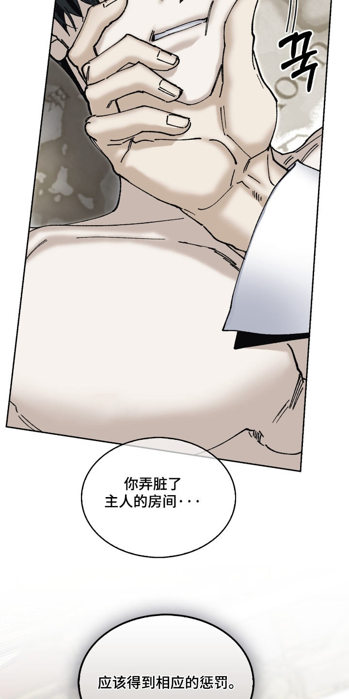 第59话17