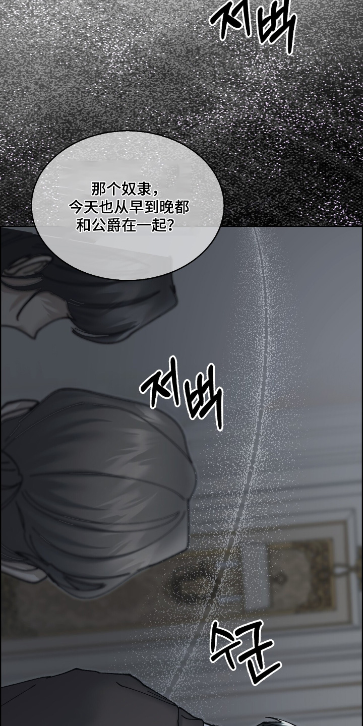 第59话24