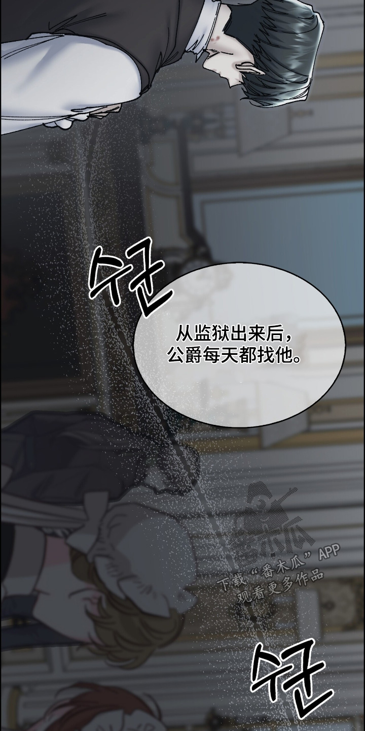 第59话25