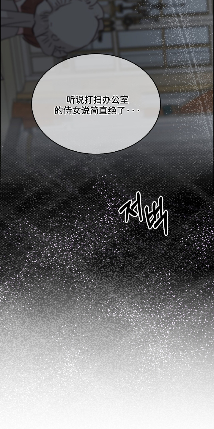 第59话26