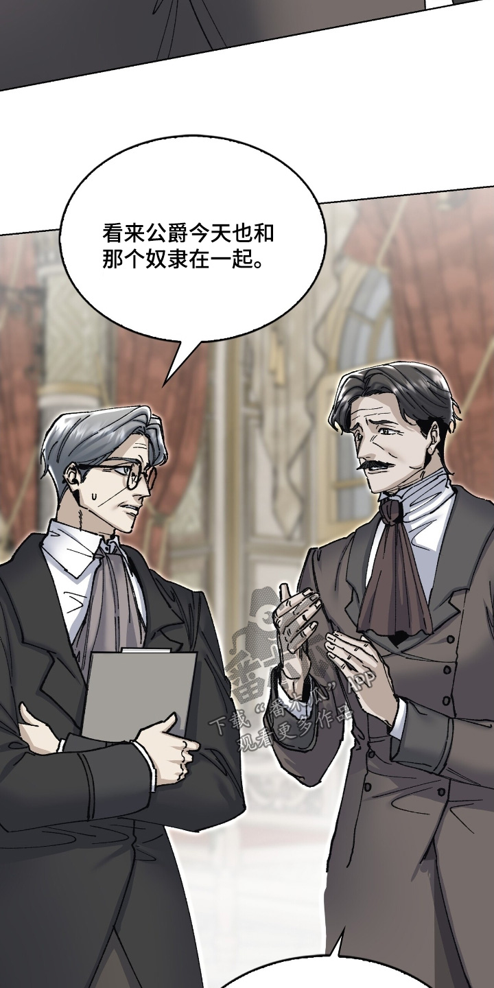 第59话4