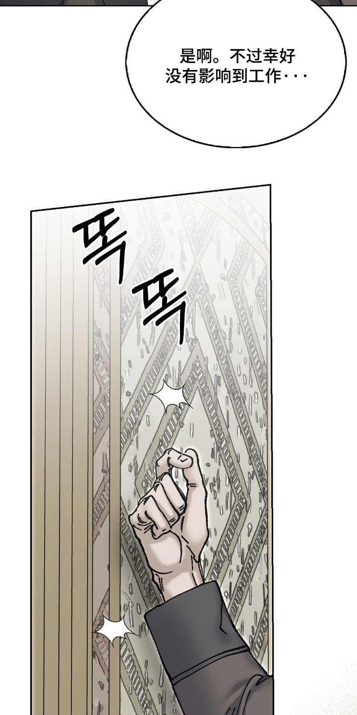 第59话5