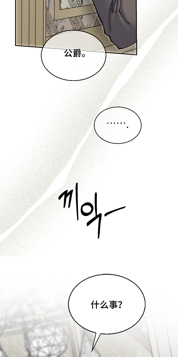 第59话6