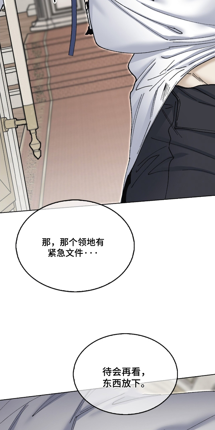 第59话8