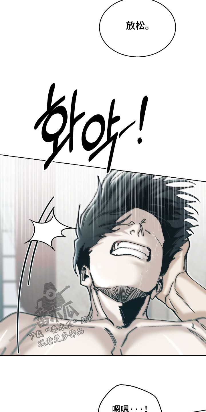 第58话12
