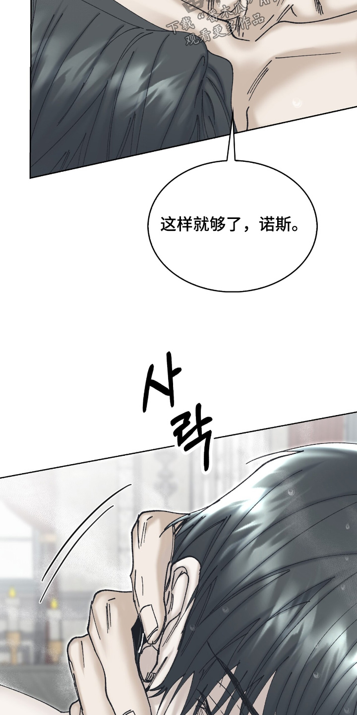 第58话20