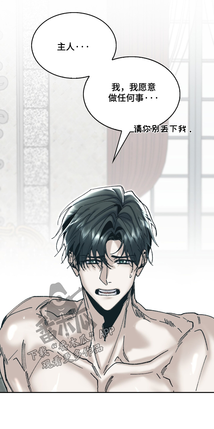 第58话4