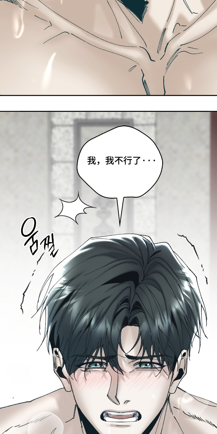 第58话7