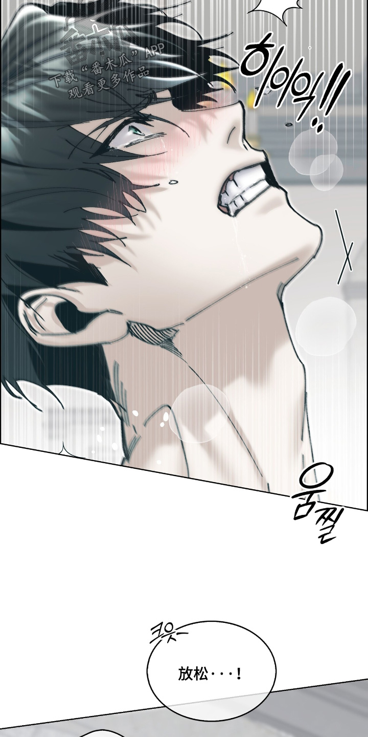 第58话9
