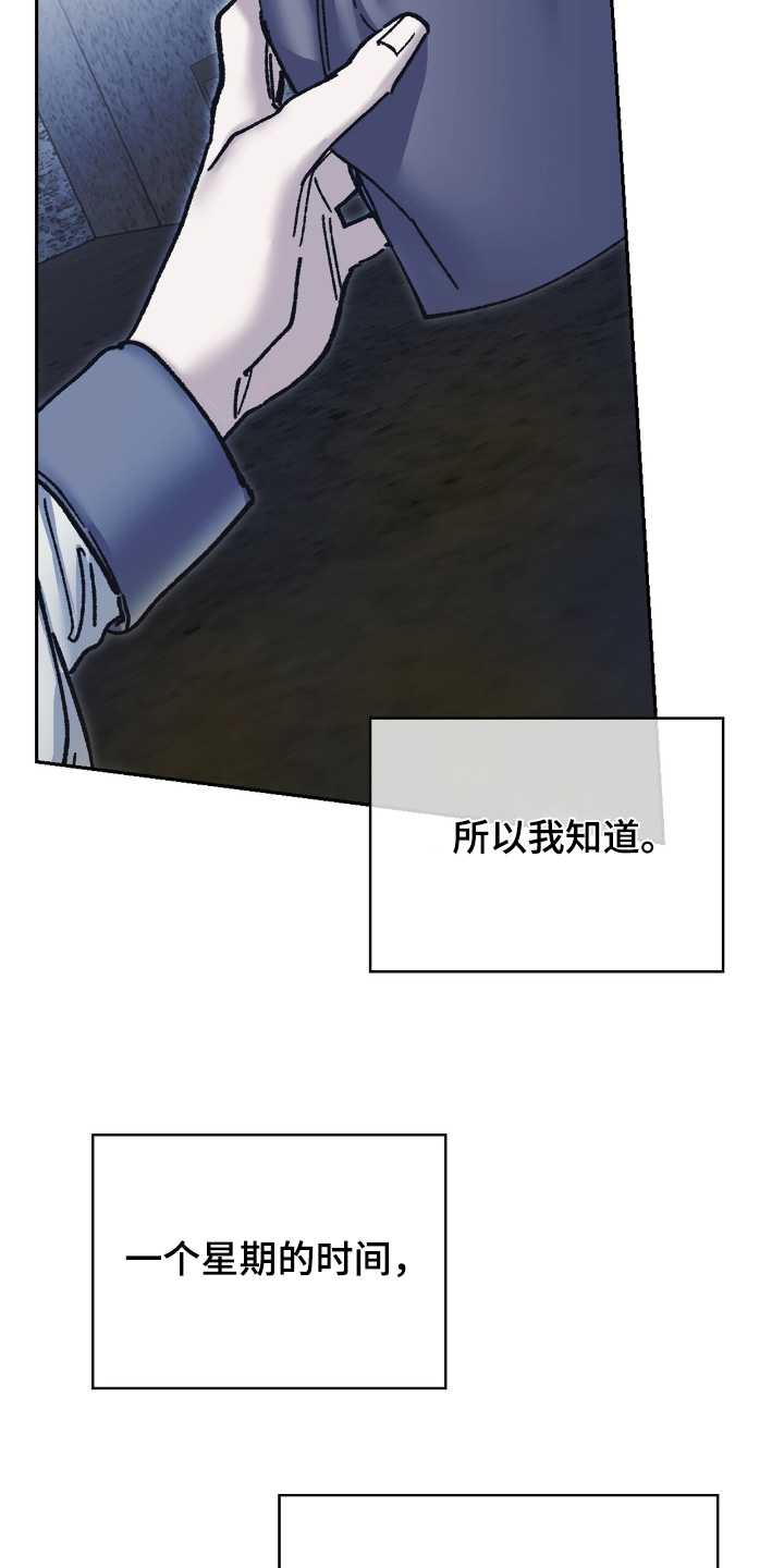 第57话11