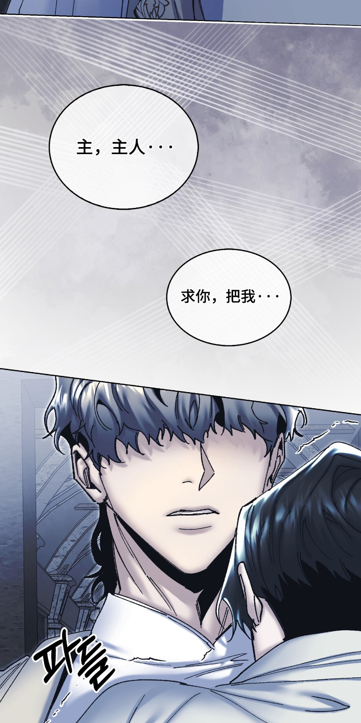 第57话19