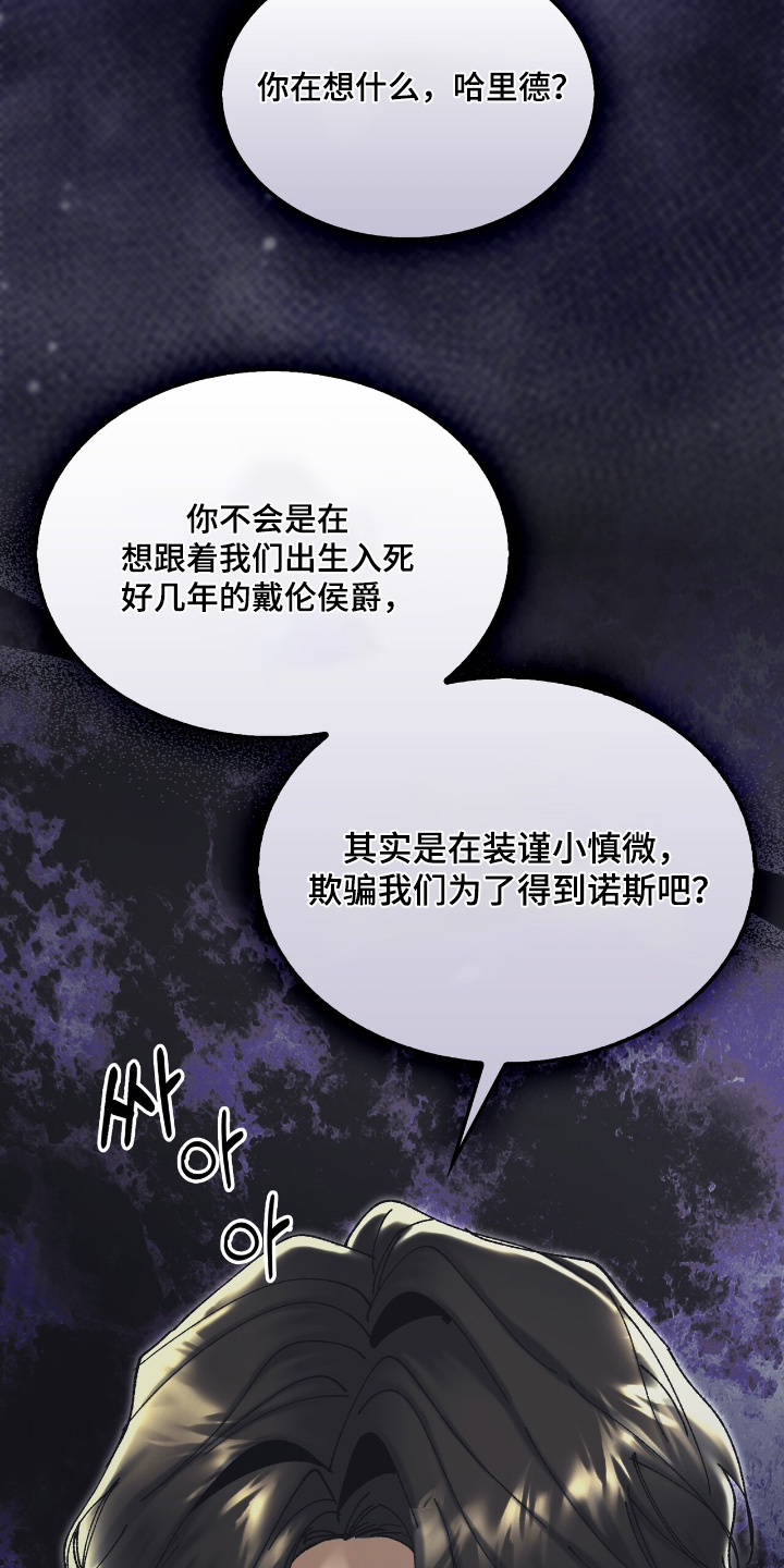 第57话2