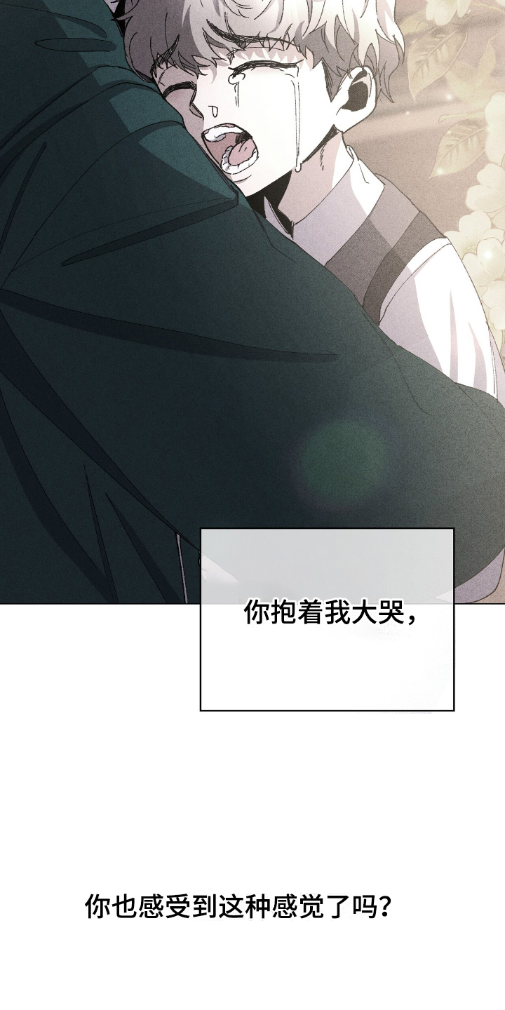 第57话23