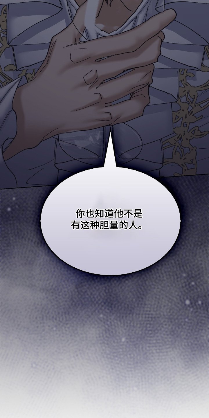 第57话4