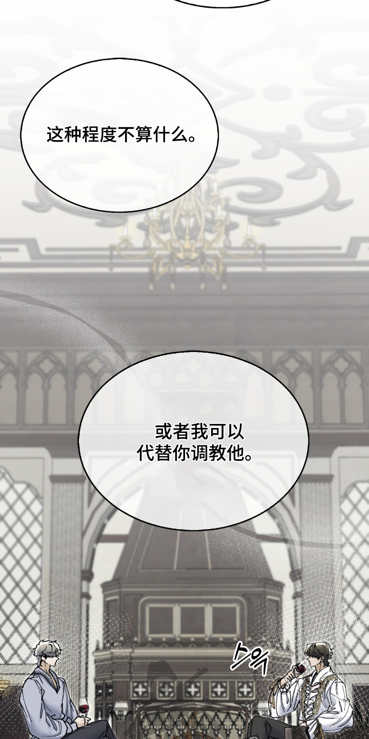 第56话10