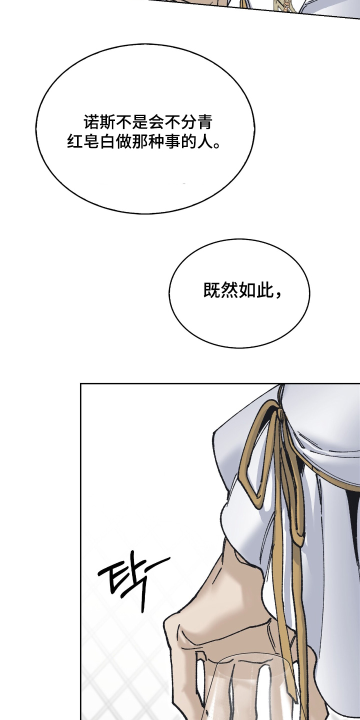 第56话16