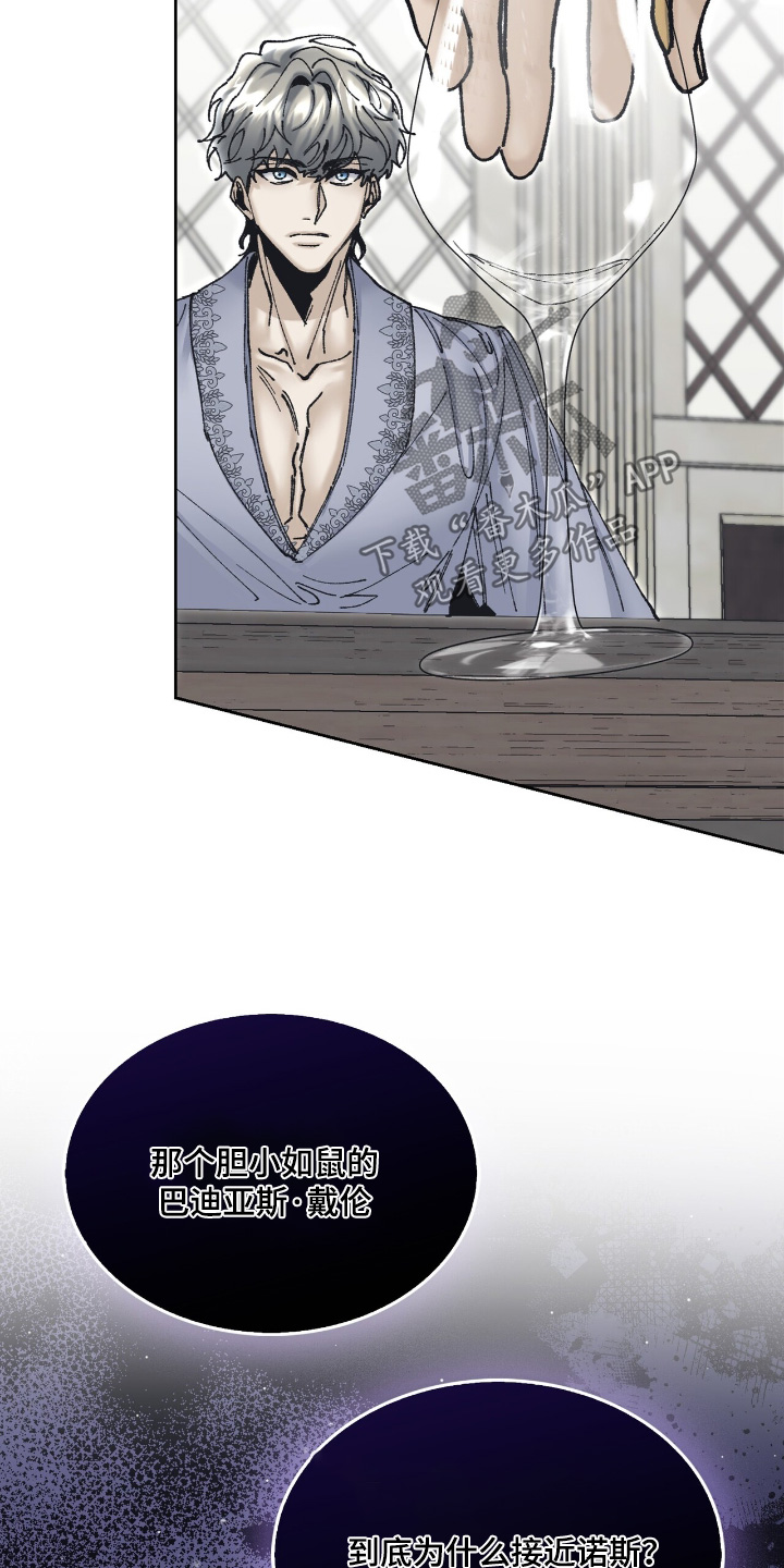 第56话17