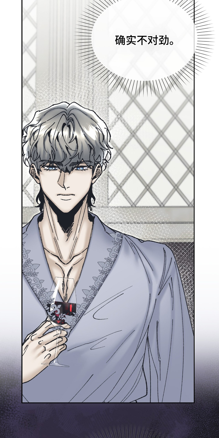 第56话20