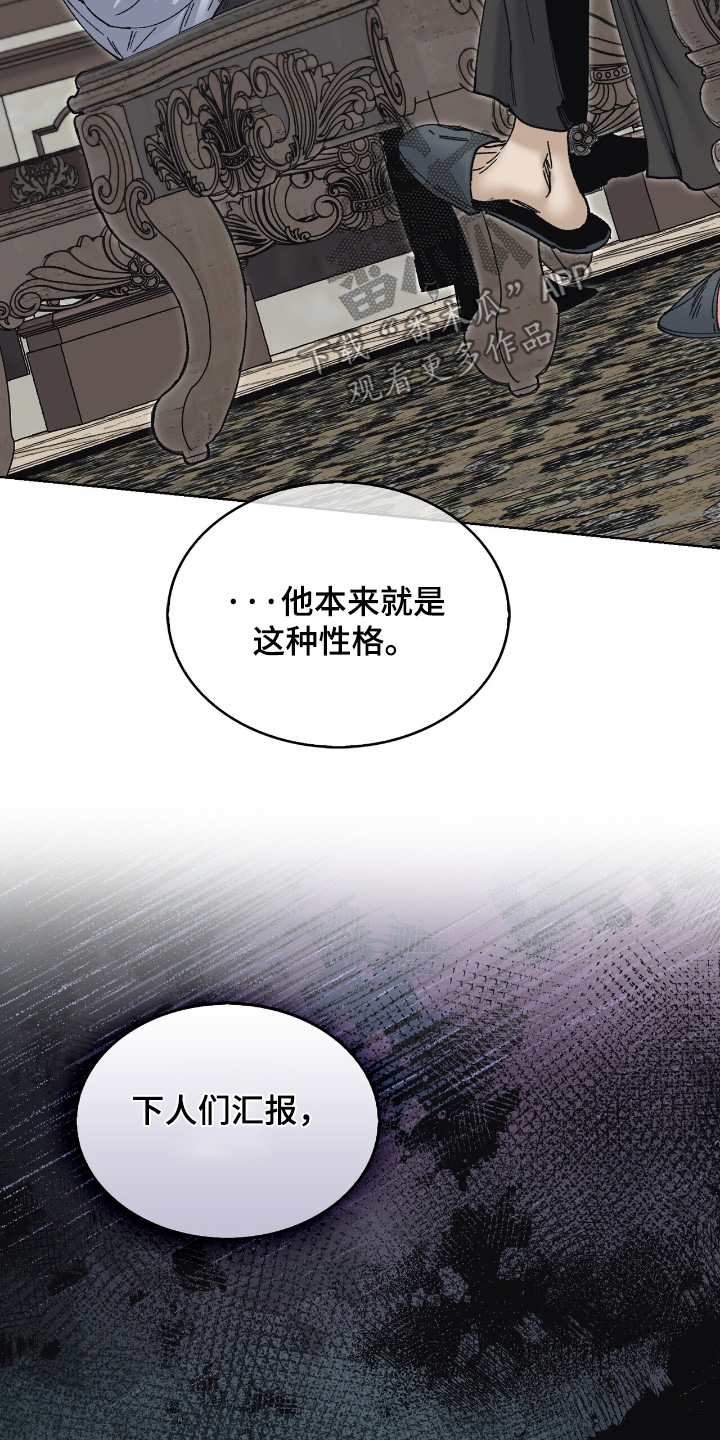 第56话4